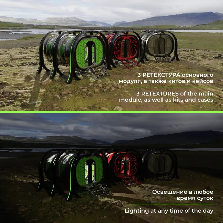 Модульный дом [ Красный ]